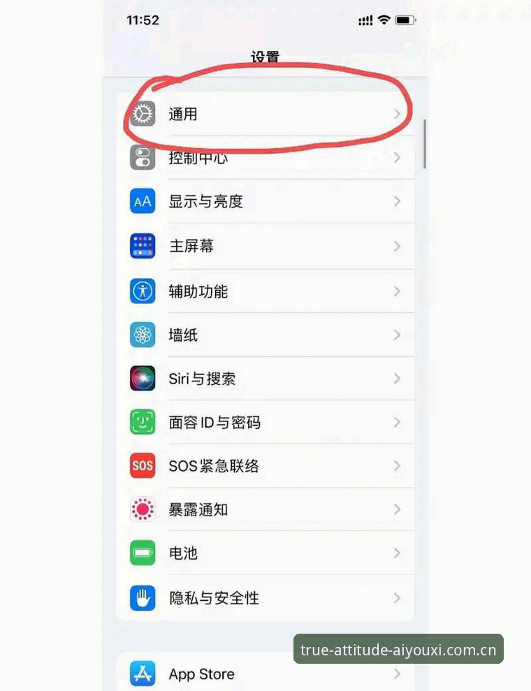 玩出真态度app登录故障修复安装教程 玩出真态度app登录故障修复安装教程?阿杰的曲折经验或许能帮到你