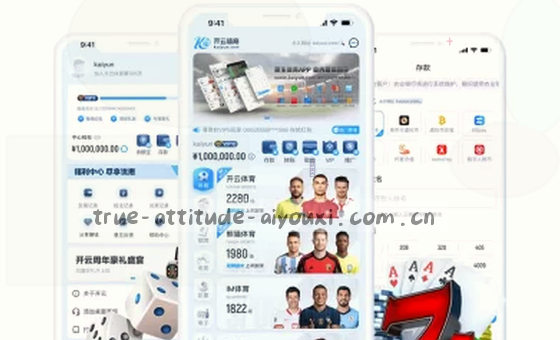 多端一致,流畅视觉体验