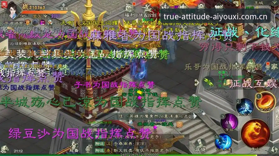 爱游戏平台新版玩出真态度最新版详解