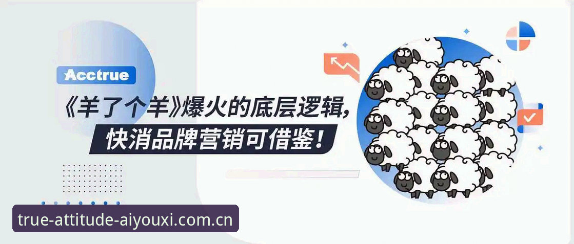 爱游戏cn闪退更新深度分析：数字问题背后的底层逻辑