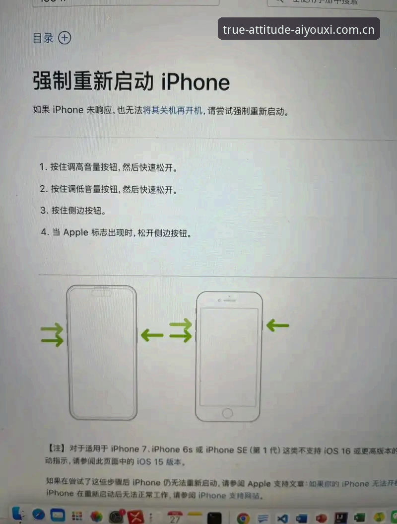 玩出真态度App登录故障修复实用技巧：从卡死到流畅的全程避坑指南